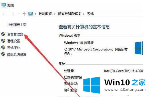 Win10系统后无法设置移动热点的详尽解决方法