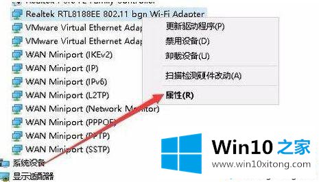 Win10系统后无法设置移动热点的详尽解决方法