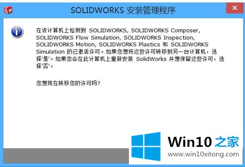 win10的操作图文教程