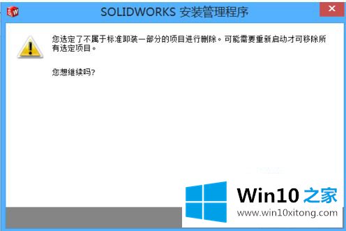 win10的操作图文教程