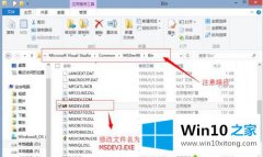 手把手处理win10 vc6.0载入工程后退出的途径