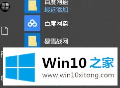 win10文件格式不正确怎么更改的详细处理办法