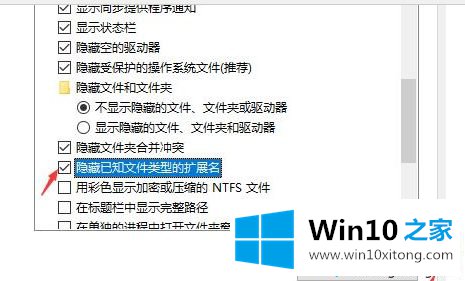 win10文件格式不正确怎么更改的详细处理办法