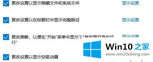 win10文件格式不正确怎么更改的详细处理办法