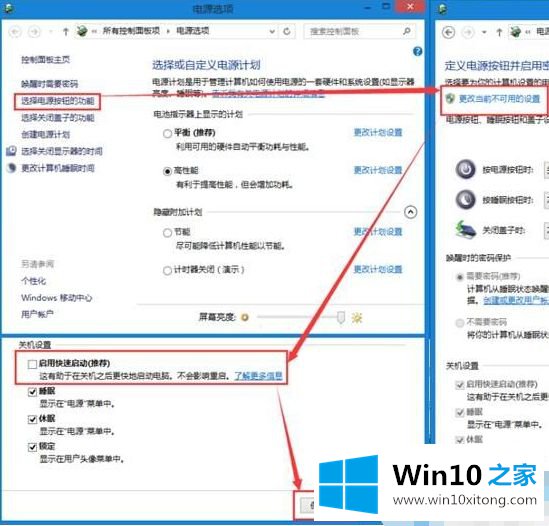 win10关闭电脑鼠标还亮的完全处理法子