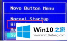 手把手处理win10关闭电脑鼠标还亮的完全处理法子