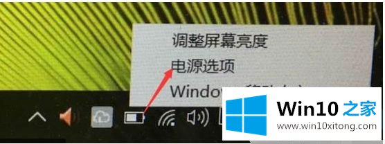 win10关闭电脑鼠标还亮的完全处理法子