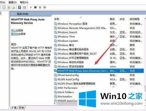 win10不能启动dhcp的详尽处理手段