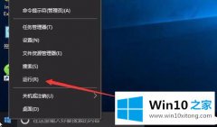 高手亲自演示win10不能启动dhcp的详尽处理手段