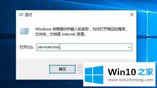 win10不能启动dhcp的详尽处理手段