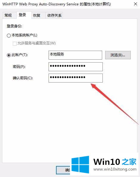 win10不能启动dhcp的详尽处理手段