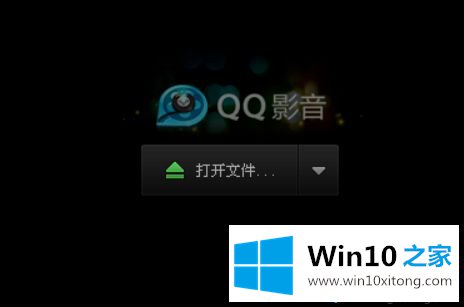 win10系统打开swf文件的处理方式