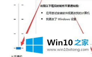 win10桌面图标有防火墙标志怎么去掉的具体处理法子