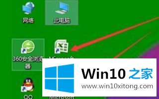 win10桌面图标有防火墙标志怎么去掉的具体处理法子