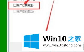 win10桌面图标有防火墙标志怎么去掉的具体处理法子