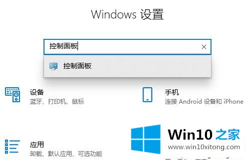 win10桌面图标有防火墙标志怎么去掉的具体处理法子