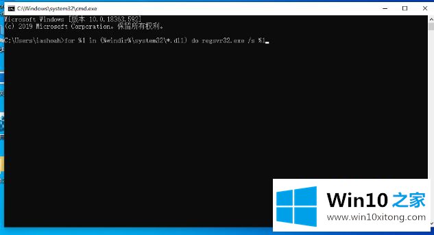 Win10 1909系统提示该内存不能为read如何处理的详细解决技巧