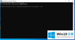 本文讲解Win10 1909系统提示该内存不能为read如何处理的详细解决技巧