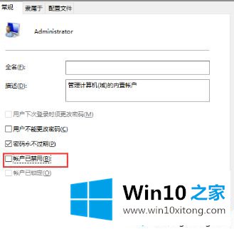 Win10激活工具被拦截的具体操作门径