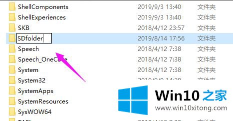 win10重置系统时一直转圈圈的操作伎俩