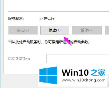 win10重置系统时一直转圈圈的操作伎俩