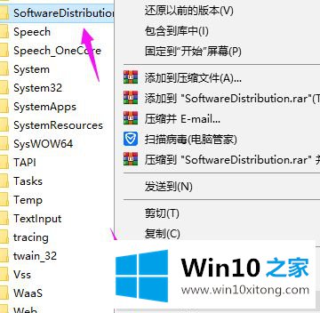 win10重置系统时一直转圈圈的操作伎俩