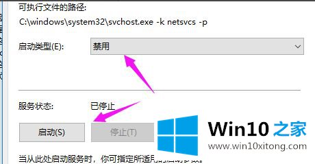 win10重置系统时一直转圈圈的操作伎俩