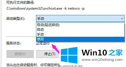 win10重置系统时一直转圈圈的操作伎俩