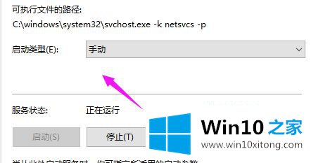win10重置系统时一直转圈圈的操作伎俩
