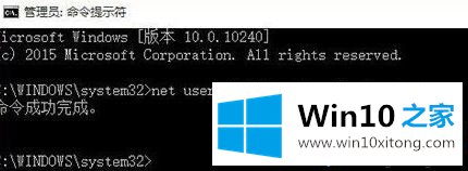 Win10系统弹出用户账户控制界面却无法点击是/否的处理手段