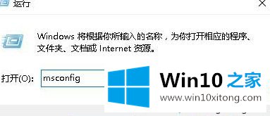 Win10系统弹出用户账户控制界面却无法点击是/否的处理手段