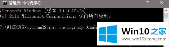 Win10系统弹出用户账户控制界面却无法点击是/否的处理手段