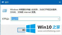 小编告诉您win10如何使用注册表更改默认浏览器的解决方法