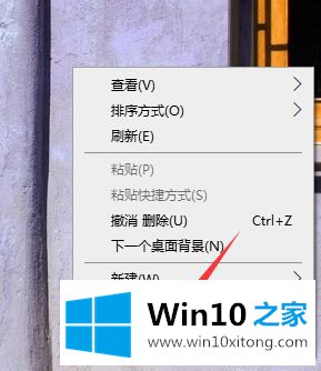 win10桌面回收站不见了的处理措施