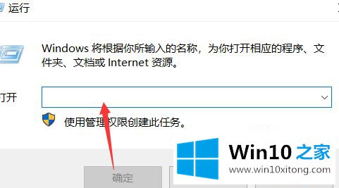 win10注册表打开方式有哪几种的具体解决要领