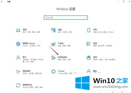 win10系统玩dnf时输入法图标消失不见的操作措施