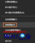 大神告诉您Win10系统打印pdf文档提示“打印机被意外删除了”的详尽处理手法