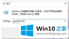 大师给您说win10edge浏览器乱码的详尽操作举措