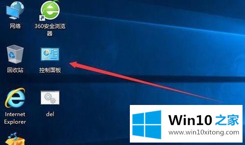 Win10如何设置打印机IP地址与端口的修复方式