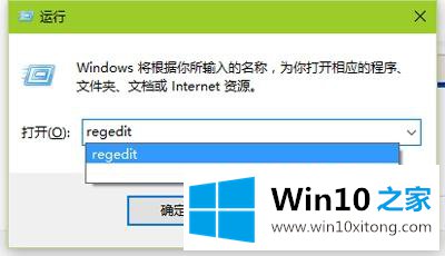 win10开机时怎样取消硬件自检的详尽操作举措