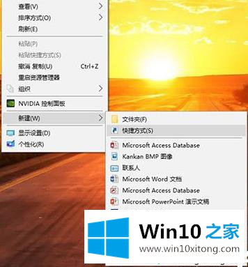 Win10电脑下如何关闭全部无响应进程的详尽操作手法