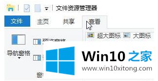 win10系统运行word时出现~$开头的解决手段