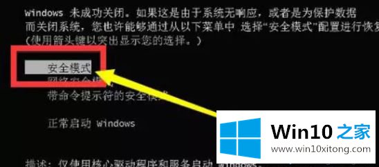 win10安装卡住的详尽解决手法