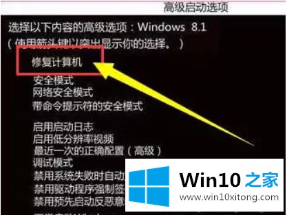 win10安装卡住的详尽解决手法