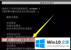 老司机告诉你win10安装卡住的详尽解决手法