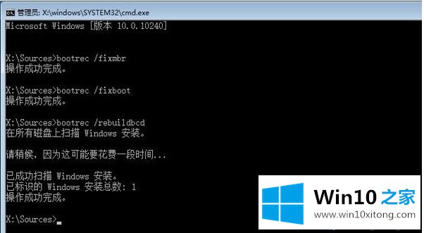 Win10系统开机蓝屏出现0xc000021错误代码的完全处理要领