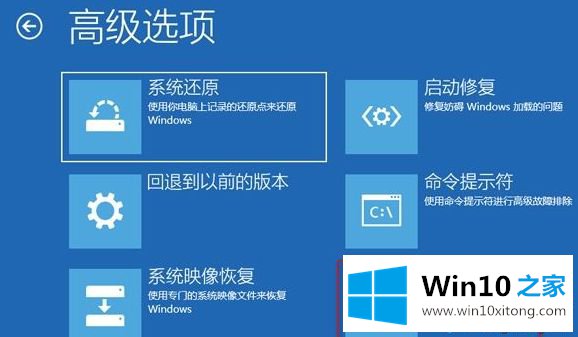 Win10系统开机蓝屏出现0xc000021错误代码的完全处理要领