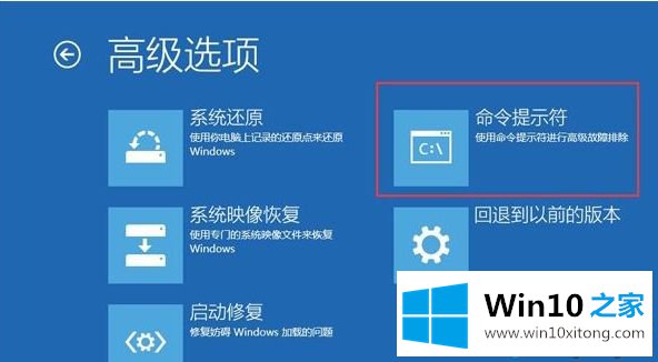 Win10系统开机蓝屏出现0xc000021错误代码的完全处理要领