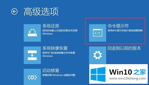 Win10系统开机蓝屏出现0xc000021错误代码的完全处理要领
