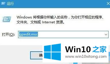 win10锁屏壁纸怎么关闭的具体解决法子